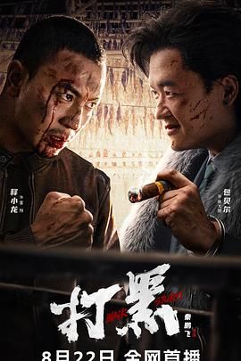 《米仓穗香》剧照
